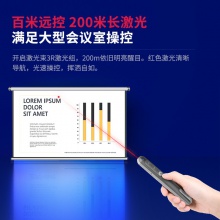得力33013翻頁筆(深灰)