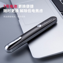 得力33013翻頁筆(深灰)