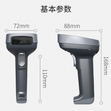 得力14954W條碼掃描器(藍(lán))(臺(tái))