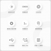 得力14970二維條碼掃描器(黑)(臺)