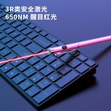 得力3934T觸屏激光筆(銀)(支)