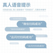 得力14964掃碼盒子(白)(臺)