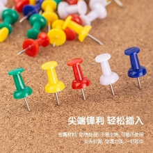得力0042彩色工字釘(混)(80枚/筒)