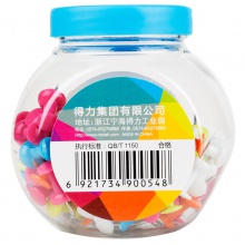 得力0054彩色工字釘(混)(100只/桶)