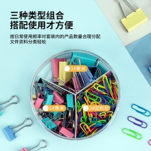 得力78552辦公組合套裝(混)(票夾、回形針混裝)