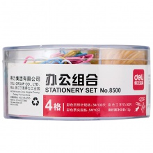得力8500辦公組合套裝(混)(套)