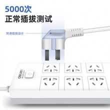 得力18168-05插座_6組_5米_PVC袋裝(白)(只)