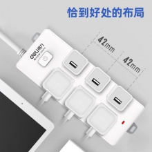 得力18169-03插座_3+3_3米_PVC袋裝(白)(只)