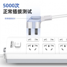 得力18169-05插座_3+3_5米_PVC袋裝(白)(只)