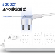 得力18170-03插座_8組_3米_PVC袋裝(白)(只)