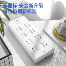 得力18170-03插座_8組_3米_PVC袋裝(白)(只)