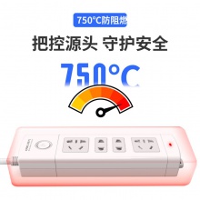 得力18201插座_2+2_2米_PVC袋裝(白)(只)