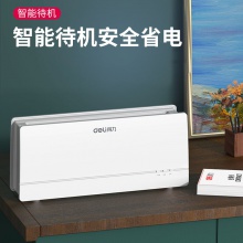 得力14672熱熔裝訂機(jī)(白色)(臺)