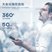 得力50681數碼翻頁筆(黑)(支)