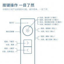 得力50682數(shù)碼翻頁筆(灰)(支)