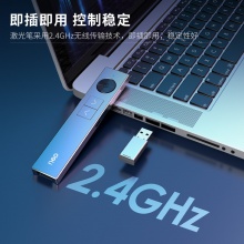 得力50682數(shù)碼翻頁筆(灰)(支)