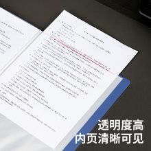 得力5101_10頁資料冊(藍)(本)