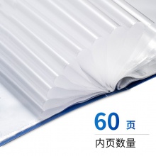 得力5106_60頁(yè)資料冊(cè)(藍(lán))(本)
