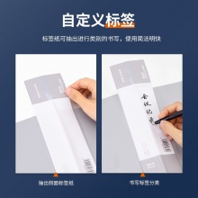 得力5118-60頁資料冊(cè)(淺灰)