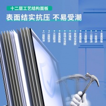 得力7883H型雙面白板900×1500(銀灰)(塊)