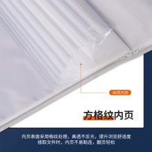 得力5119-80頁資料冊(cè)(淺灰)