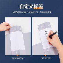 得力5119-80頁資料冊(cè)(淺灰)