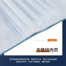 得力5119-80頁資料冊(淺藍(lán))