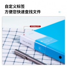 得力5152-40頁(yè)資料冊(cè)(藍(lán))