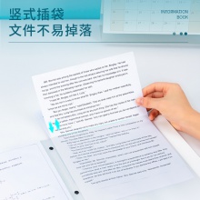 得力5153-60頁(yè)資料冊(cè)(黑)