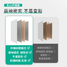 得力8785_A型架會(huì)議白板1500×900(黑色)(塊)