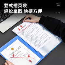 得力5280_80頁資料冊(藍)(本)