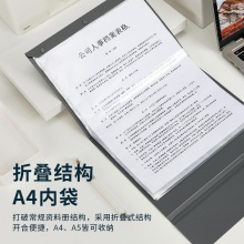 得力64856-30頁(yè)便攜資料冊(cè)(深藍(lán))(個(gè))