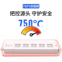 得力18204插座_5組_3米_PVC袋裝(白)(只)
