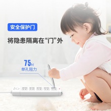 得力18204插座_5組_3米_PVC袋裝(白)(只)