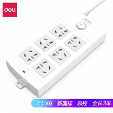 得力18205插座_6組_3米_PVC袋裝(白)(只)