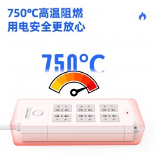 得力18205插座_6組_3米_PVC袋裝(白)(只)