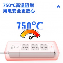 得力18208插座_3+3_2米_PVC袋裝(白)(只)