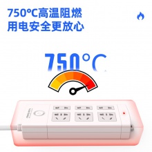 得力18209插座_3+3_3米_PVC袋裝(白)(只)
