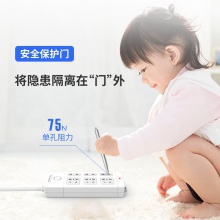 得力18209插座_3+3_3米_PVC袋裝(白)(只)