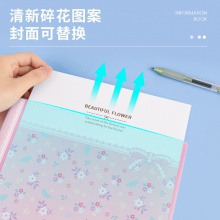 得力5173-30頁資料冊(紅)
