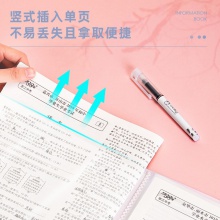 得力5173-30頁資料冊(紅)