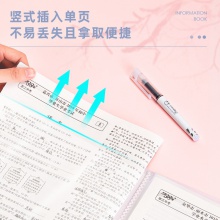 得力5174-40頁資料冊(cè)(綠)