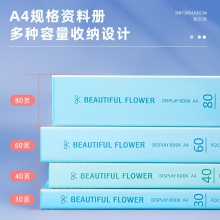 得力5174-40頁資料冊(cè)(綠)