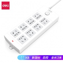 得力18211插座_8組_3米_PVC袋裝(白)(只)