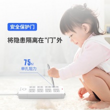 得力18214插座_4+4_5米_PVC袋裝(白)(只)
