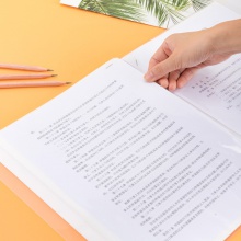 得力72360資料冊(cè)(混)