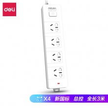 得力18253插座_4組_3米_PVC袋裝(白)(只)