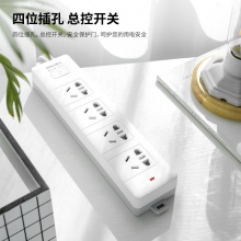 得力18253(02)插座_4組_2米_PVC袋裝(白)(只)