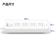 得力18253(02)插座_4組_2米_PVC袋裝(白)(只)