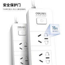 得力18253(02)插座_4組_2米_PVC袋裝(白)(只)